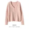 Cárdigan de Cachemir Engrosado para Mujer, Cachemir Puro, Nuevo Estilo Otoño e Invierno, Cuello Redondo, Corte Ajustado, Suéter Exterior, Abrigo Estilo Coreano