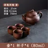 Tetera de Arena Púrpura Flor de Ciruelo Tetera Grande Gran Capacidad Semi-hecha a Mano Tetera Individual Juego de Té Cerámico para el Hogar Taza de Té Traje