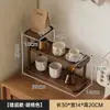 Estante de almacenamiento multifuncional para escritorio, portavasos, estante de almacenamiento multicapa para tazas de agua y tazas de café, organizador de almacenamiento para perfumes y cosméticos
