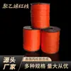 Venta al por mayor del fabricante Hilo Rojo de Polietileno, Resistente a la Caída, Hilo Rojo No Extraíble, Hilo para Construcción de Ingeniería, Hilo Rojo de Nylon Fuerte