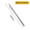 Mango de acero cuchillo de pulir ágata para rayar material de ágata natural para herramienta de pulido de mantenimiento diario de joyería de oro y plata