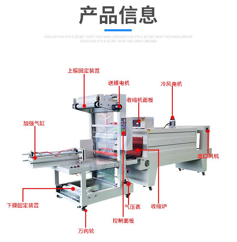 庆泰加强型详情页_06