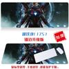 Alfombrilla de Escritorio Grande Simple de Hierro para Computadora, Alfombrilla Moderna Creativa de Teclado de Gama Alta, Alfombrilla de Escritorio Marvel Avengers