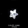 Accesorios para Uñas, Decoraciones de Circonita Desnudas, Strass Blancos Transparentes con Base Puntiaguda para Uñas, Decoraciones de Estrella para Uñas, Piezas Pequeñas de Purpurina