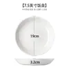 Platos de Cerámica Nórdica para Uso en Casa, Platos de Porcelana Longmei, Platos Blancos, Platos Hondos Blancos Puros, Vajilla para Hornear