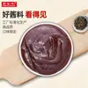Salsa de pechuga de res res estofada arroz cubierto con rábano paquete de condimentos para olla mixta de res zanahoria estofada y fórmula de cerdo comercial