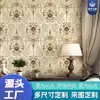 Papel de Parede Autoadesivo Estilo Europeu com Cerdas de Cavalo Grande para Sala de Estar, Quarto, Parede de Fundo de TV, Adesivos de Decoração de Parede, Adesivos de Parede para Reforma