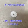 Suministro del Fabricante Accesorios para Olla a Presión Eléctrica Núcleo de Válvula de Parada Válvula Flotante Anillo de Goma Anillo de Válvula para Olla a Presión Eléctrica Anillo de Goma Anillo de Cuero Almohadilla de Goma