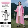 Impermeable Grueso Largo de una Pieza para Todo el Cuerpo Anti-Aguacero No Desechable Poncho de Lluvia Portátil para Adultos para Montañismo Viajes Senderismo