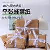 Papel de nido de abeja, resistente al viento, a los golpes, acolchado, para envolver regalos, papel plano, degradable, ecológico, papel kraft, nido de abeja