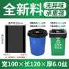 Bolsas de Basura Grandes Gruesas Extra Grandes Negras Para Propiedades de Hotel Bolsas de Plástico Super Grandes Planas de Fondo Uso Industrial Comercial