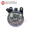 1K0 941 699C Es Adecuado para Vw Volkswagen Golf Golf 5 Luz Antiniebla Luz Antiniebla-Luz Antiniebla para Coche
