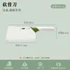 Oferta especial: cuchillos de cocina, incluyendo cuchillos para trinchar, juegos de cuchillos de cocina, cuchillos de chef, cuchillos afilados de acero inoxidable y cuchillos para frutas para uso doméstico