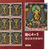 Pintura de Caixa Gahu Thangka Pequeno Pintado à Mão com Thangka Artesanal Estilo Xizang Apresentando Amarelo, Ksitigarbha e Maitreya