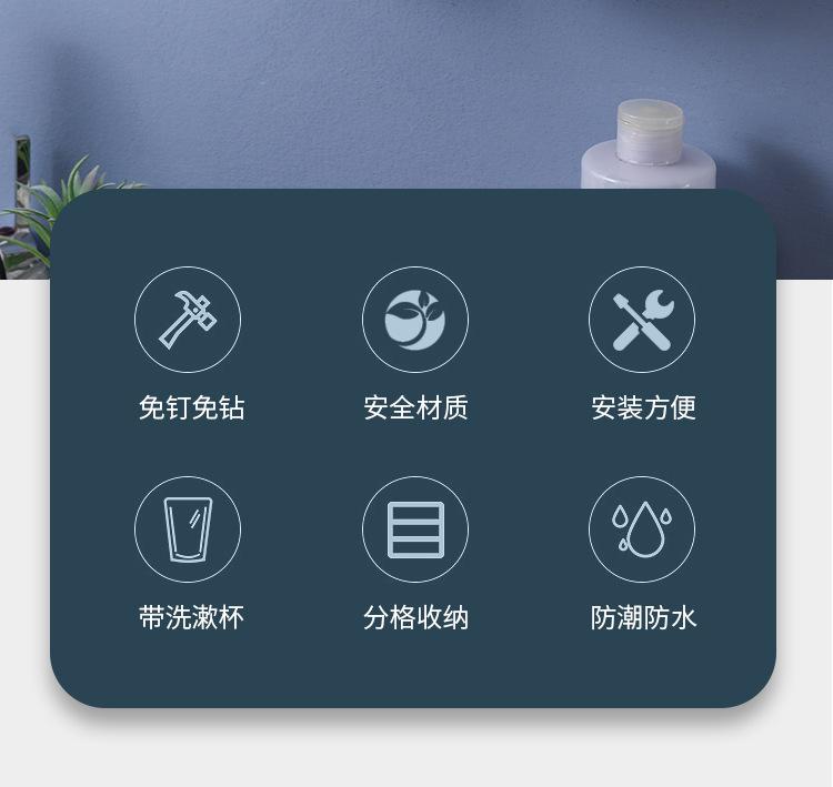 牙刷置物架_02