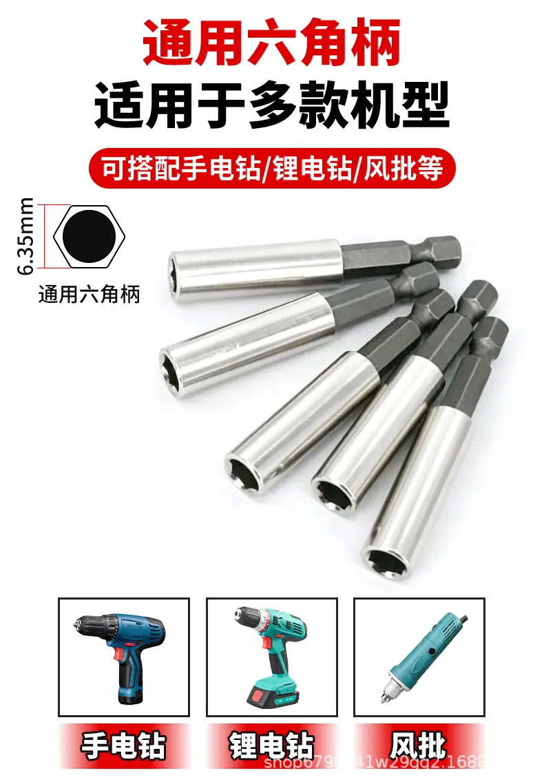接杆详情页_06.png