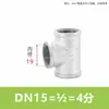 Accesorios de tubería de hierro fundido galvanizado de estándar nacional, tes estándar de 1/2 pulgada, 3/4 de pulgada, 1 pulgada, DN15, 20, 32, 40, 50 tee de hierro fundido