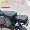 Cojín delantero y trasero para coche eléctrico SR de pantorrilla UQI/U + B/U1D Caterpillar cojín de asiento ancho y grueso accesorios de modificación