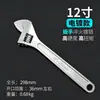 Llave Inglesa Ajustable Grado Industrial 8 pulgadas Apertura Grande Llave Ajustable Universal Ultra-Alta Dureza Llave Ajustable para el Hogar Venta al por Mayor