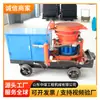 Máquina de Pulverização de Concreto Úmido para Mineração, Equipamento de Pulverização Úmida para Proteção de Taludes de Túneis, Máquina de Pulverização para Suporte de Túneis Subterrâneos