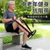 Faixa Elástica para Crescimento Muscular, Faixa Elástica Digital para Pessoas de Meia-Idade e Idosos, Projetada Especificamente para Treinamento dos Músculos Glúteos e Músculos das Pernas