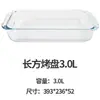 Vidro transparente ovenware prato de peixe retangular grande capacidade forno de borosilicato forno de microondas forno doméstico