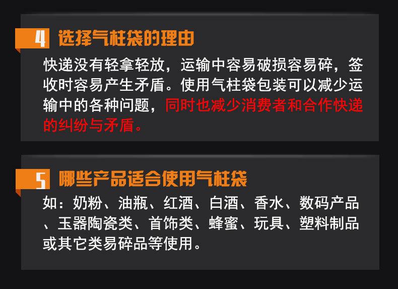 袋子通用详_08.jpg