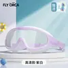 Gafas de Natación para Niños, Profesionales de Alta Definición Impermeables y Antivaho, Marco Grande con Tapones para los Oídos Integrados, Equipo de Natación para Protección Ocular al por Mayor
