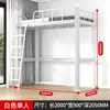Cama de Apartamento, Mesa Debajo de la Cama, Cama Individual, Litera para Dormitorio, Escalera de Pie, Estante de Hierro Forjado, Cama Doble para Dormitorio de Personal