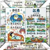 36 Pegatinas Ilustradas de Poesía Antigua Esenciales para que los Niños Pequeños Memoricen Poemas Antiguos Dibujos Divertidos Iluminación Clásicos Chinos Cultura Escuela Primaria Pegatinas de Lengua China