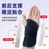 Muñequera Protectora para Tendones de Amazon Más Vendida, Protector de Mano, Soporte Antitorsión, Equipo de Protección Deportiva para Bádminton, Correa Fija