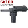 PC762/12590907/12608424 suministro sensor de posición de árbol de levas automotriz