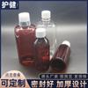 Botellas de Plástico Transparente Graduadas Son Producidas por Fabricantes con Botellas Dispensadoras de Líquidos y Botellas de Agua Graduadas de Especificaciones Múltiples, Gruesas y con Protección contra la Luz