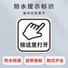 Haz clic aquí para abrir el botón para ver la etiqueta de recordatorio. Pegatina de pared recordatoria, translúcida esmerilada impermeable autoadhesiva señal de recordatorio cálido pegatina
