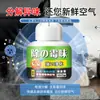 Dispositivo de Remoção de Odor de Fumaça para Ambientes Internos, Purificando e Eliminando Fumaça de Segunda Mão, Remoção de Odor de Interior de Carro, Caixa Mágica de Remoção de Odor de Fumaça