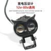 Foco Láser de Lente Doble Color para Modificación de Motocicleta de Tres Ruedas, Foco Externo LED, Faro para Vehículo Eléctrico