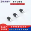 Producción de fábrica y suministro sensor tipo DR-3 sensor de vibración niquelado interruptor de vibración interruptor normalmente cerrado