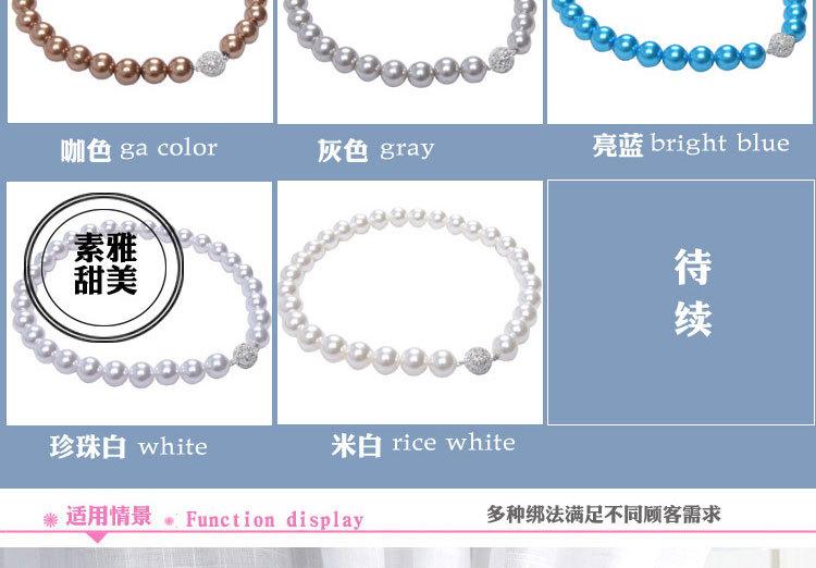 仿珍珠方头磁铁窗帘扣（50厘米钻头）-拷贝_06