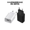 Carregador de celular 5V1A certificação 3c carregador 5V2A usb universal pequeno eletrodoméstico adaptador de energia de viagem