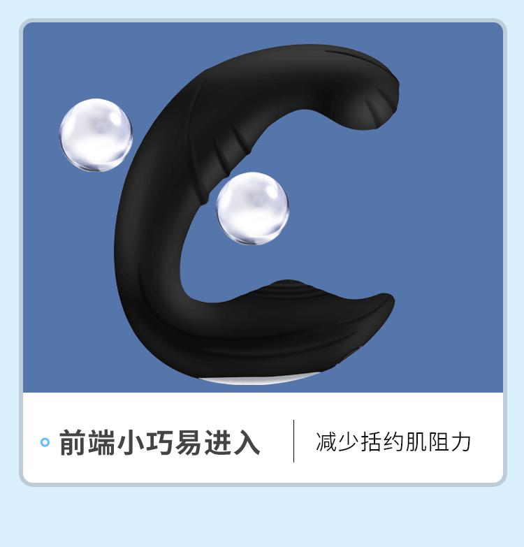 前列腺动态3