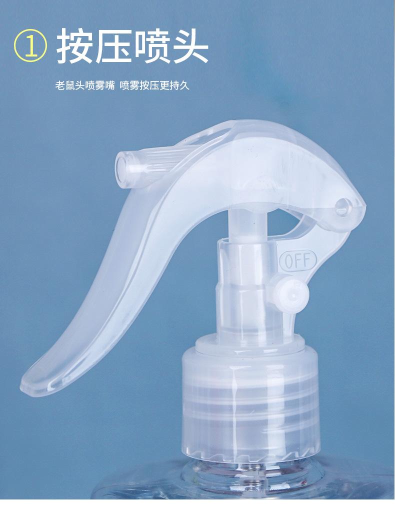 老鼠头喷瓶详情_14.jpg