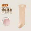 Calcetines para bebé otoño e invierno medio terciopelo cálidos hasta la rodilla calcetines para recién nacido dibujos animados oso pequeño calcetines para bebé otoño e invierno