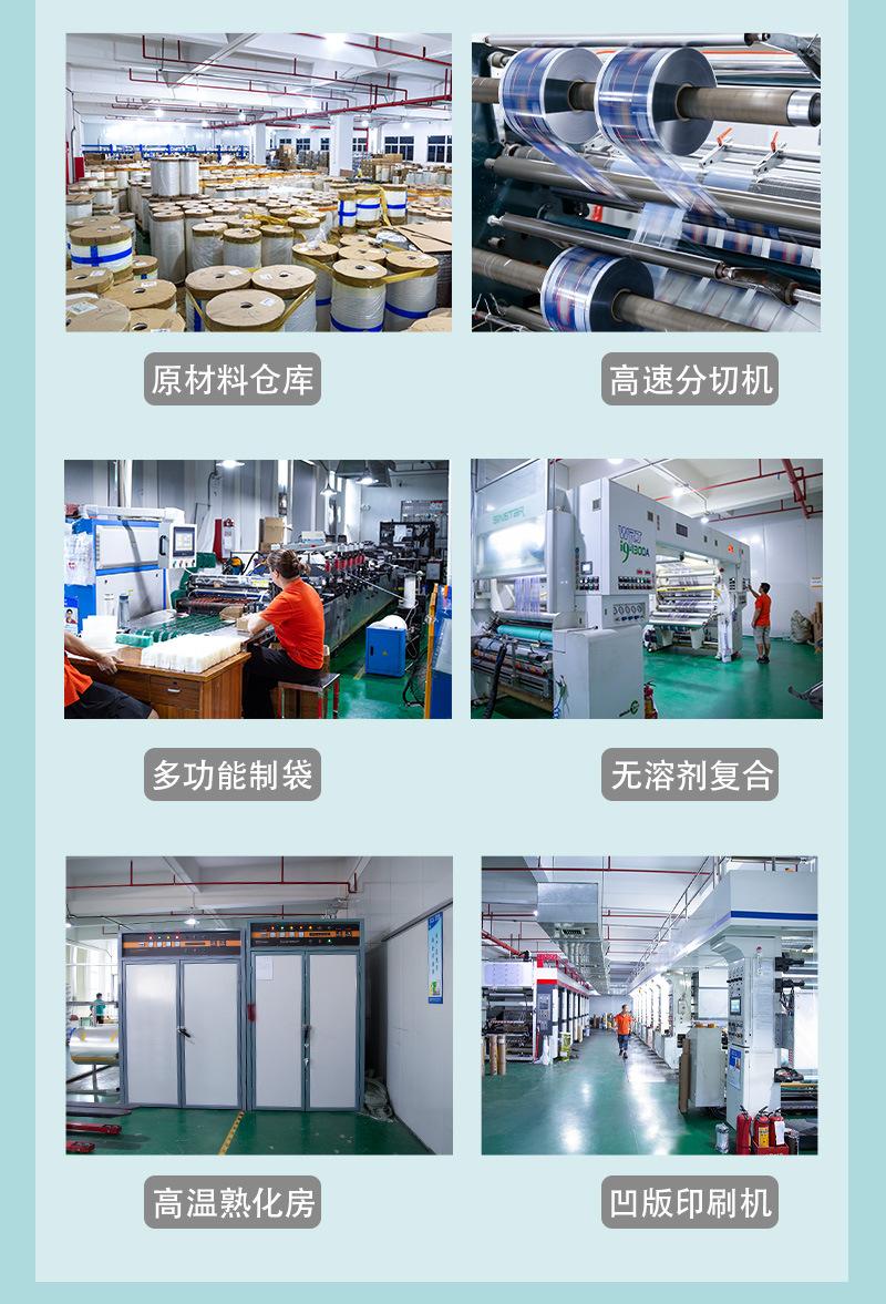 蜡光纸袋详情页现货_16