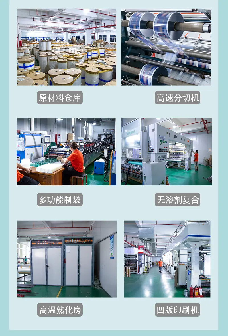 蜡光纸袋详情页现货_16