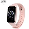 Adequado para pulseira redmi2 pulseira de silicone colorida 2ª geração substituição red rice Smart Band 8 Acative