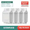 Filtros de café de goteo en caja, papel filtro desechable de grado alimenticio para bolsas de goteo, bolsas de filtro porcionadas desechables estilo goteo para café preparado a mano
