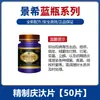 Botella Azul Jingxi 50 Tabletas Medicina para Peces de Acuario para Koi, Peces Loro y Peces Flowerhorn, Medicina para Peces No Antibiótica
