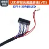 Df14-30P Tela LCD com Retroiluminação de 8 LEDs Linha de Tela Sharp Led Tela Dedicada Linha Lvds