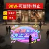 Luz de Proyección Publicitaria Giratoria Estática Ajustable Foco Impermeable para Exteriores Tienda Letrero con Patrón LED Luz de Logo para Puerta