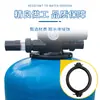 Fornecimento Direto Transfronteiriço de Grampos para Filtro de Piscina, Grampos para Válvula de Piscina, Grampos de Flange, Peças de Reposição para Filtro de Bomba de Água de Tanque de Areia